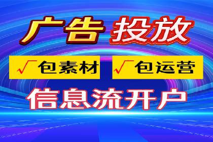企业如何通过sem竞价开户提升品牌影响力？——某公司案例