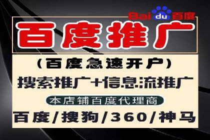 广告行业中的信息流代理投放策略及效果